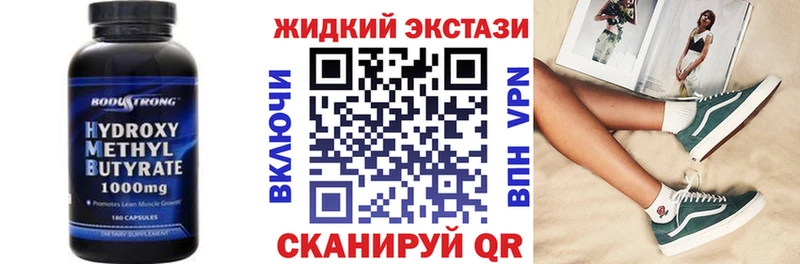 БУТИРАТ оксана  гидра зеркало  Циолковский  где купить наркоту 