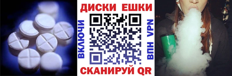 Экстази TESLA  блэк спрут ТОР  Циолковский 
