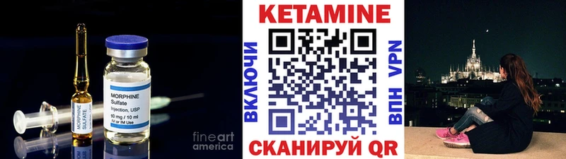 Кетамин VHQ  Циолковский 
