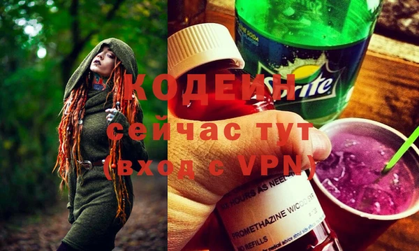 дистиллят марихуана Кулебаки