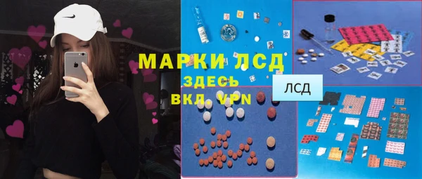 дистиллят марихуана Кулебаки