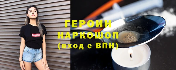 spice Куйбышев
