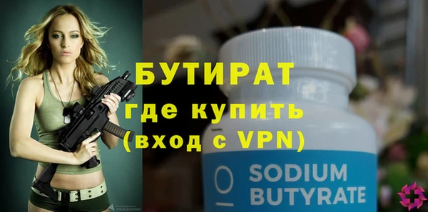 дистиллят марихуана Кулебаки