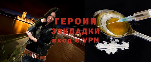 spice Куйбышев