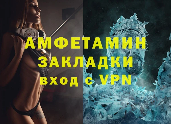 дистиллят марихуана Кулебаки