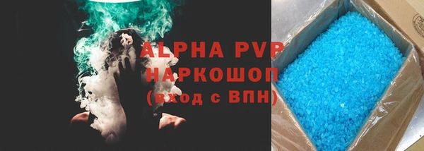 mdpv Кукмор