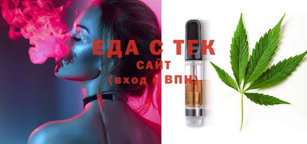 spice Куйбышев