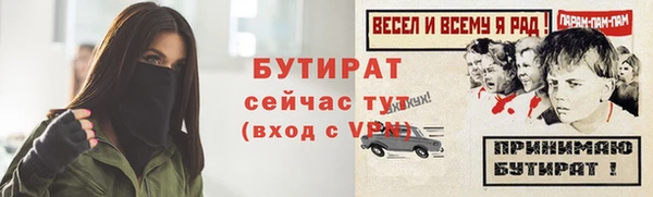 mdpv Кукмор