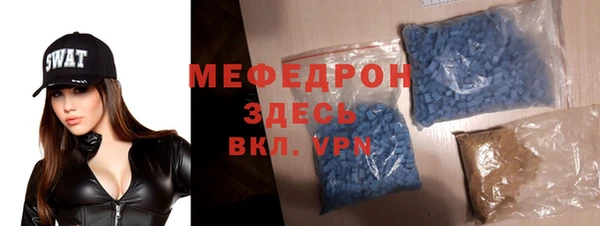 mdpv Кукмор