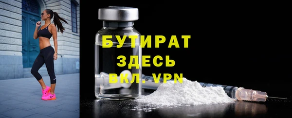 дистиллят марихуана Кулебаки