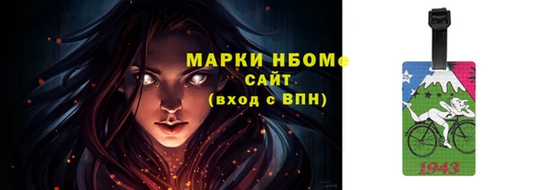 mdpv Кукмор