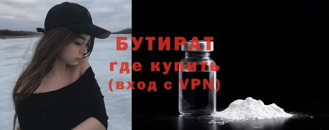 mdpv Кукмор
