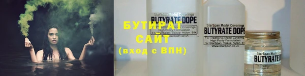 spice Куйбышев