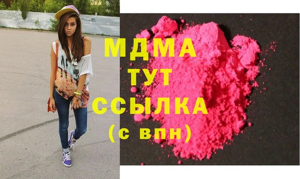 spice Куйбышев