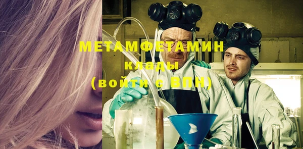 дистиллят марихуана Кулебаки