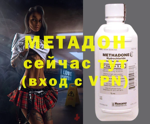 дистиллят марихуана Кулебаки