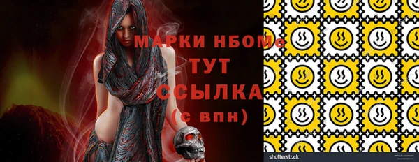 дистиллят марихуана Кулебаки