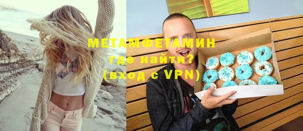 дистиллят марихуана Кулебаки
