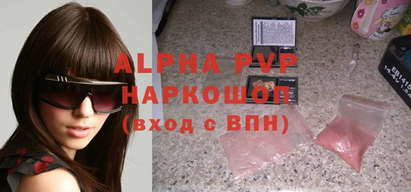 spice Куйбышев