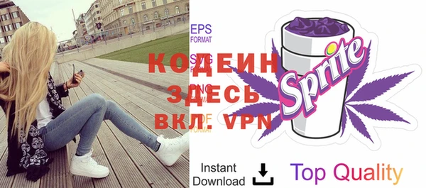 spice Куйбышев
