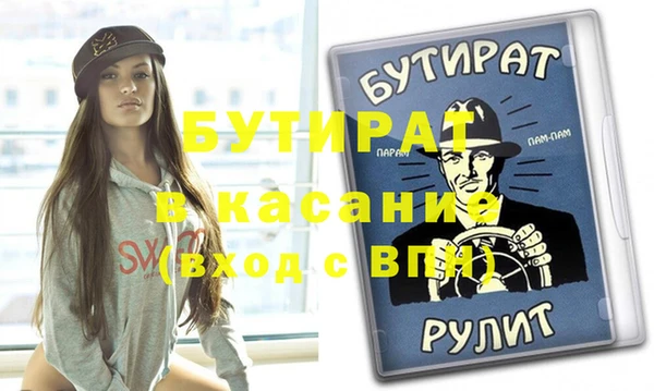 дистиллят марихуана Кулебаки