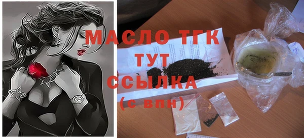 spice Куйбышев