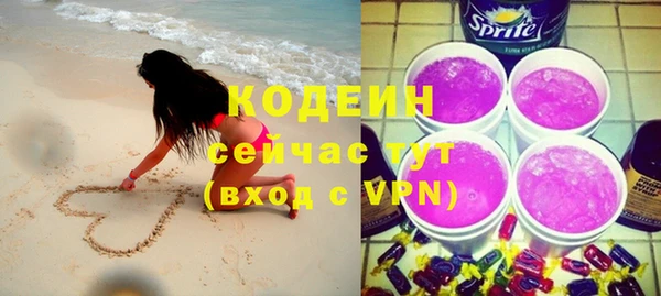 spice Куйбышев