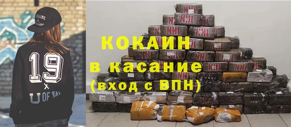spice Куйбышев