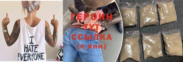дистиллят марихуана Кулебаки