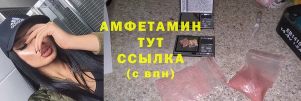 spice Куйбышев