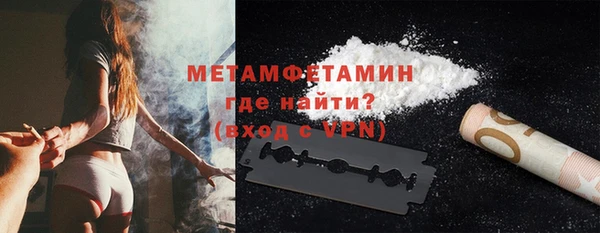 spice Куйбышев