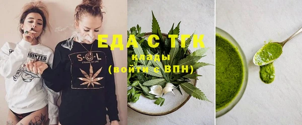 дистиллят марихуана Кулебаки