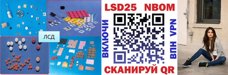 LSD-25 экстази кислота  как найти наркотики  blacksprut tor  Циолковский 
