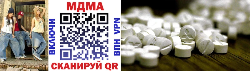 закладка  Циолковский  MDMA crystal 