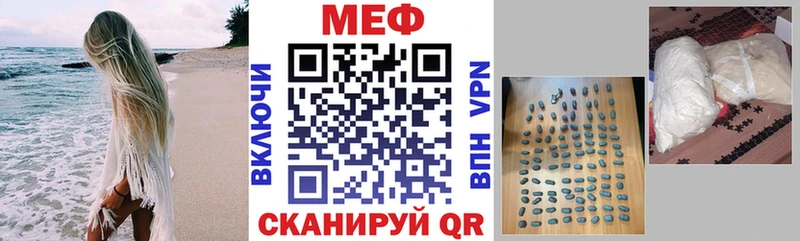 МЕФ 4 MMC МЕГА tor Циолковский