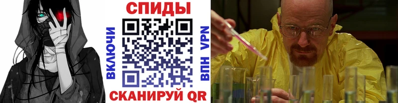 цены   Циолковский  МЕТАМФЕТАМИН мет 