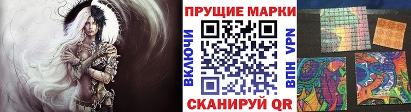 Наркотические марки 1,8мг  Циолковский 