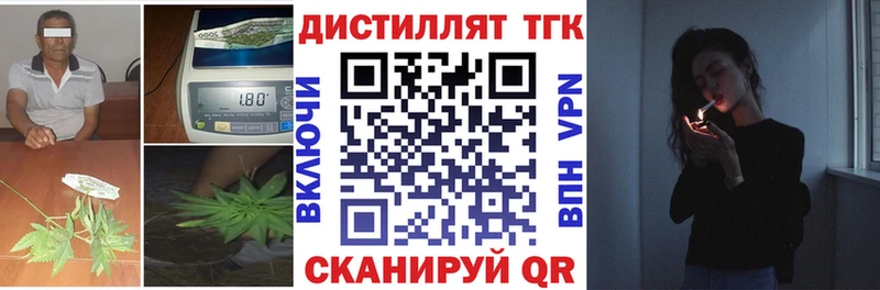 Дистиллят ТГК гашишное масло  Циолковский 