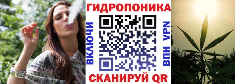магазин    Циолковский  Канабис Bruce Banner 
